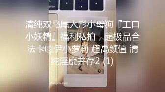 鞍山师范上学的沈阳学妹口