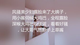 初次拍摄人妻记录AV 浅越香织