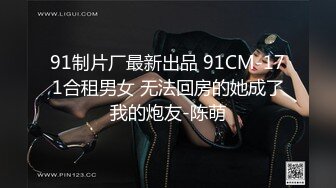 天美传媒 TM0144 漂亮小姐姐下凡人间 要榨干10个男人的精液 成为 魅魔