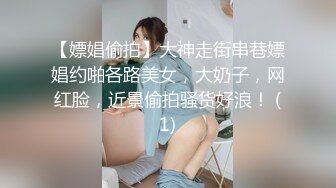 2024-06-26 桥本香菜 输球之后被邻居姐姐惩罚 窈窕欲女娇艳欲滴