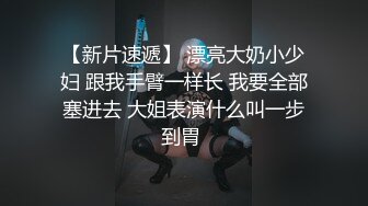 清纯马尾辫嫩妹