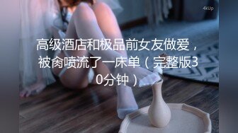 STP29465 极品尤物！性感唇钉小姐姐！脱下内裤无毛嫩穴，穿上开档黑丝，手指扣穴流白浆，假屌猛捅