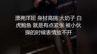 蒙眼老婆让朋友干