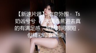 骚逼女友黑丝足交