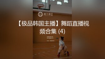 [周公门]莫菁柳州艳照门无水印-第2部