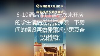 7月新流专业女盗手暗藏高清设备真实偸拍大众洗浴中心女士换衣室和洗浴间内部春光年轻小姐姐韵味美少妇一丝不挂活动赤裸裸的好过瘾