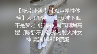 清纯花季白虎美少女『小欣奈』✿王者荣耀瑶cos 轻调瑶妹 肉棒射满镇海的黑丝，外表纯洁可爱 叫起来还是个小夹子