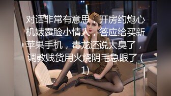 【新片速遞】约逼毛旺盛美女到酒店，有情调，你摸我骚穴我搞你鸡巴，丰满肉体分开美腿耸动啪啪，互相撞击湿漉漉爽【水印】[1.78G/MP4/21:01]