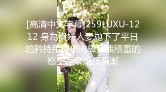 TMG066 咪妮 老婆用肉体跟老公上司交易 天美传媒