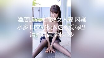 藝校女大生玩交友APP被砲友給內射了