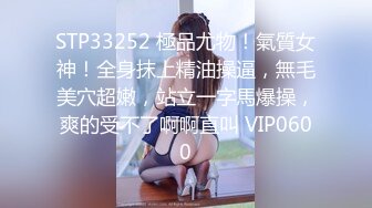 STP32485 好几个小美女被干了！【疯狂扫射】精彩的群P多人淫乱，阵仗极大，一排排的嫩屄，视觉冲击头一份，屌炸了