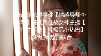 【新速片遞】 2024.02.05，【失足妇女拯救计划】，会所BT点了个小少妇，健谈温柔，把小弟弟照顾的无微不至