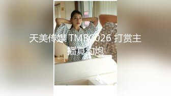 美乳长腿性感妹子道具自慰