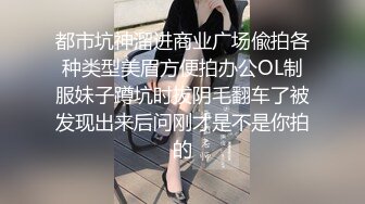 很多人都在找的不穿衣服打游戏妹纸完整版视频