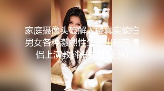 红唇苗条妹子洗完澡和炮友啪啪，沙发口交上位骑坐抽自己动猛操呻吟娇喘