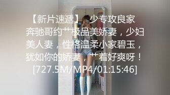 最新流出乐橙精品??近距离视角偷拍，裤里丝女孩