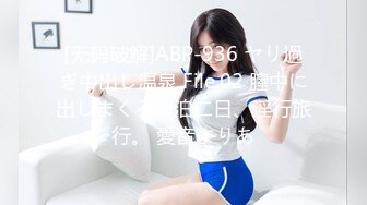 仙女般粉嫩肌肤，后入温柔对待灌浆嫩鲍