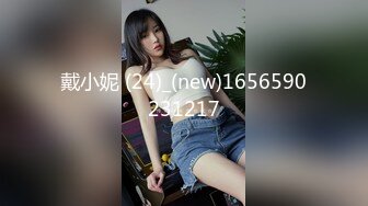 无水印10/19 神探柯南的趁虚而入高颜值美女撅着屁屁被无套猛怼VIP1196