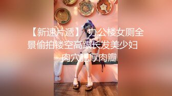 漂亮的小娘子揉着骚奶子口交大鸡巴，让大哥后入干屁股爆射