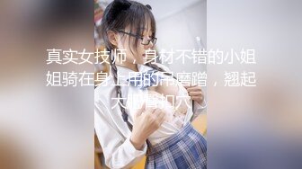 高素质大白美腿妹子花臂纹身 舔屌口交后入抽动侧入大力猛操