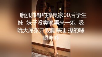 【大屌生无可恋丶】花臂胸前纹身外围，黑丝美腿深喉舔逼，后入爆插尽情输出