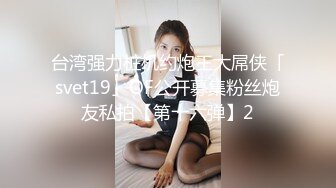 STP32971 放浪传媒 FX0010 线下奔线操爆INS小网红 灵灵 VIP0600