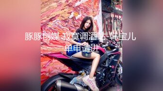 夜总会女厕全景偷拍几个时髦小姐姐各种姿势嘘嘘各种美鲍鱼完美呈现2 (2)