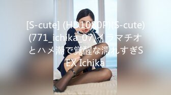 (中文字幕) [mtall-029] 【4K映像】Icup乳首開発ポルチオ超え乳首アクメ 美波もも