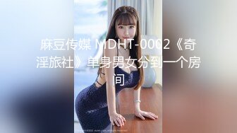 國產AV 麻豆傳媒 MKYTN001 我的軟萌JK妹妹 新人女優 蘇安亞