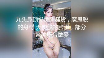 优雅气质尤物御姐女神 性感 花人妻酒店偷情，掰开黑丝美腿被大屌长驱直入