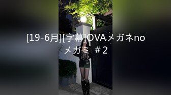 FSOG-036.不见星空.捕获萝莉小僵尸.扣扣传媒x91Fans