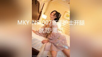 MDHT-0016.夏晴子.奇淫旅社.女总裁的性交易.麻豆传媒映画