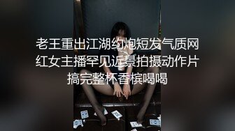 双飞闺蜜她们还是第一次