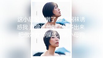 重口注意MyPrego孕妇系列2018-2019年资源合集【127V】 (110)