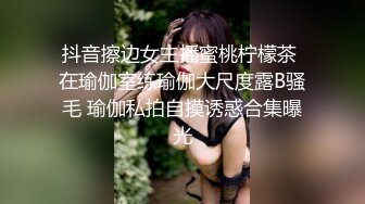 淫荡少妇勾引处男家教