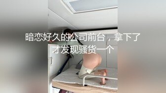 柔柔气质的粉嫩嫩小姐姐这么极品的逼逼 顶不住舔吸奶子用力啪啪