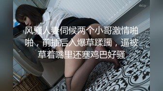 【胖子工作室】大圈高端36E豪乳极品，忍不住先摸一把，跪地舔屌乳交，情趣装骑乘爆插，打桩机后入