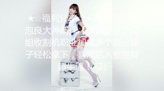 ?极品学妹? 楚楚动人灵动大眼气质美少女▌小敏儿▌黑丝可爱女仆侍奉主人 美妙嫩穴裹紧榨汁 内射宫口才是王道