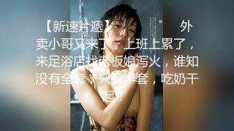 万人求购OnlyFans极品巨乳翘臀S级身材露脸御姐amam收费私拍花式肉战完美视觉盛宴