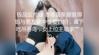 再次轰炸小女友的骚肥臀