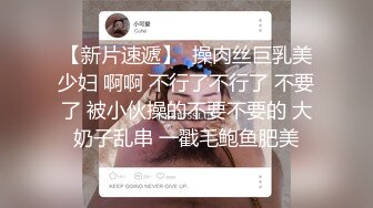 【JVID顶级大尺度】极品超美巨乳女神Stacy全裸无码大尺度爆量私拍流出诚意推荐 高清1080P版