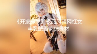 星空無限傳媒 XKVP067 迷戀女婿大雞巴的淫蕩嶽母 陳靜