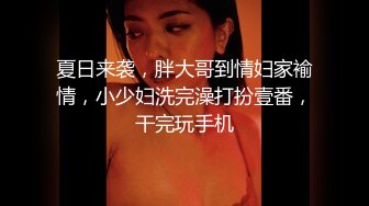 李总探花 刚成年兼职援交妹 苗条身材被老汉怒推