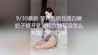 2021十月最新百度云高端泄密流出推特大神@Pickupgirl约炮纹身外围女