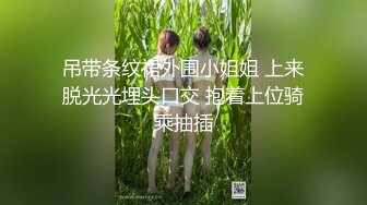 [2DF2]良家少妇内急难耐找个没人地方小解怕人看见内裤扒个缝半蹲着尿内内尿湿了直接就扔了 [BT种子]