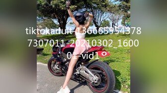 tiktokadult-1366659543787307011-20210302_160001-vid1