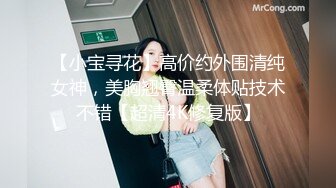 顶级气质尤物人妻少妇 性感旗袍完美身材 满足男人征服欲望 大鸡巴的倒入深插 直接顶到底 爽翻了