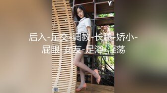 MDX-0238-1时间停止器之痴女空姐的逆袭-寻小小