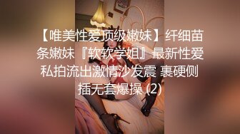 高颜值爆乳嫩妹〖妲己儿〗疫情不出门勾搭楼上小哥哥啪啪做爱 无套抽插 白嫩巨乳摇颤 不小心内射了不高兴了