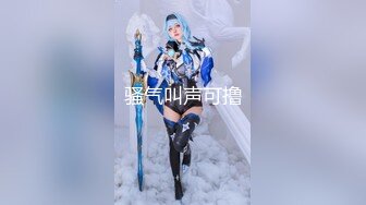 私房一月最新流出??魔手?外购极品厕拍《艺校极品学生妹》(同学)3